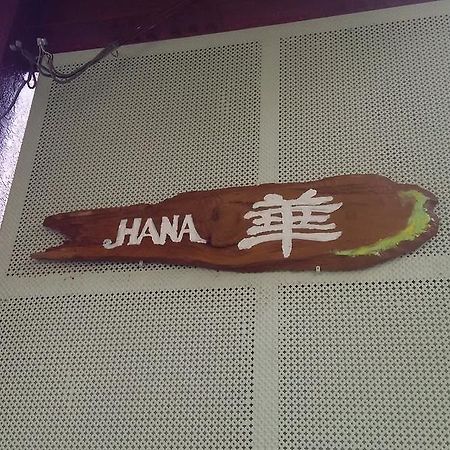 Guest House Hana Ōtsu Luaran gambar